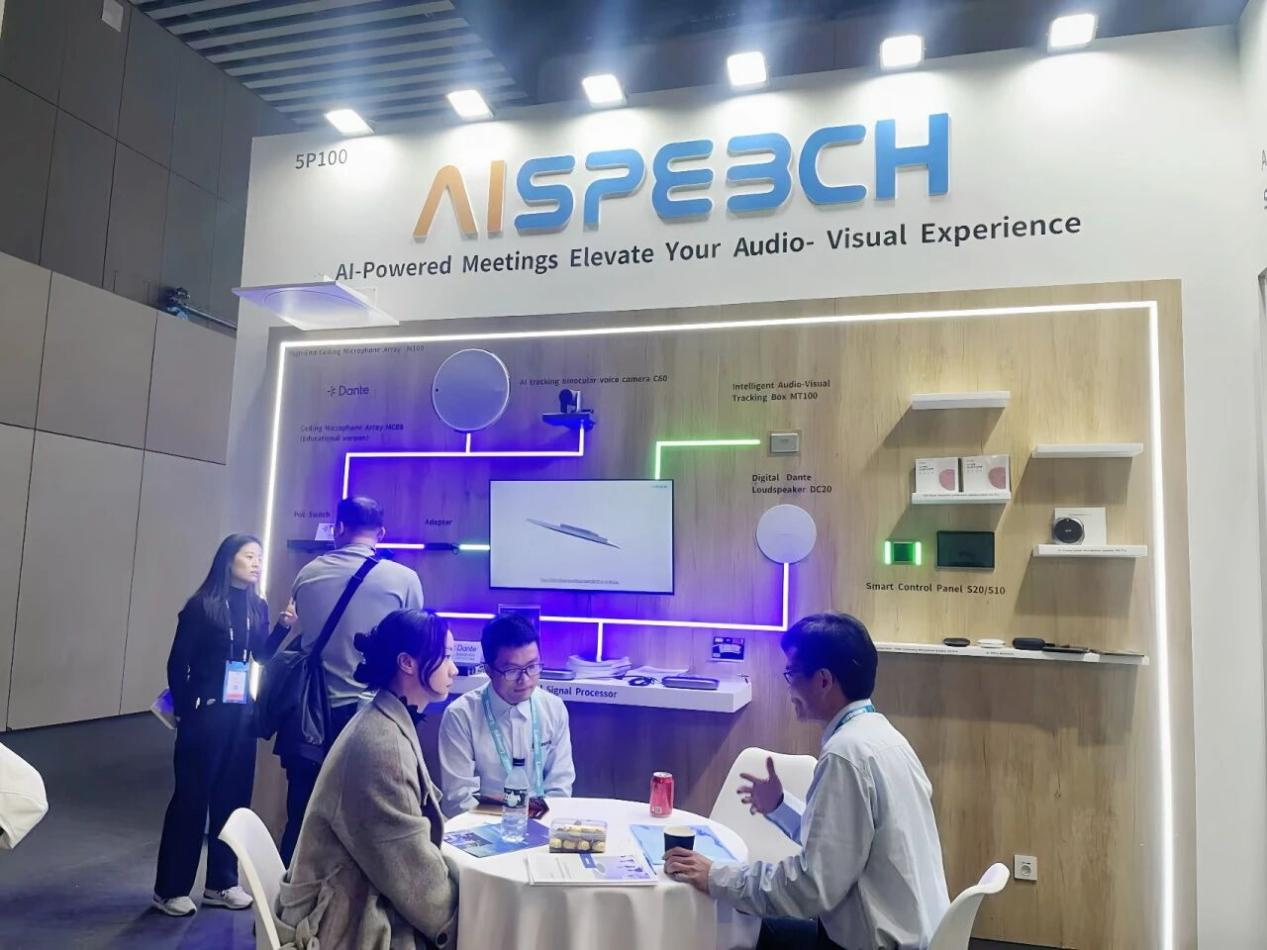 AISpeech ISE2025: China's AI Office Tech Shines Globally