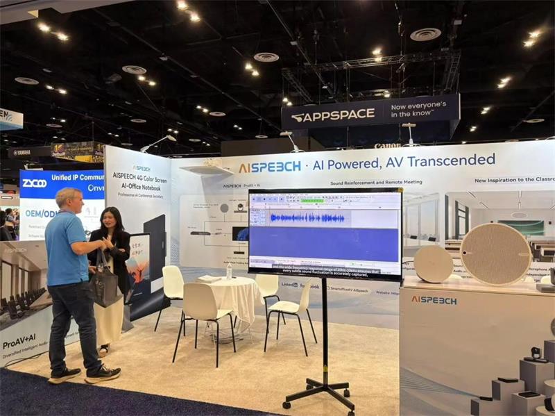 AISpeech Debuts at 2025 InfoComm USA